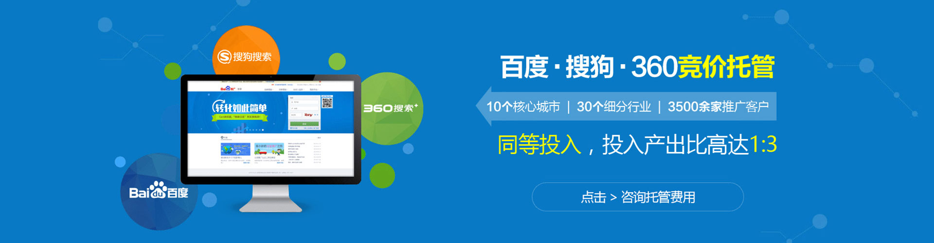 秦州知乎信息流