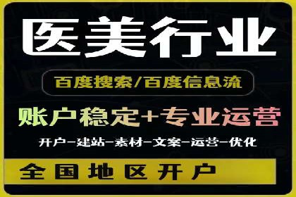 创新型企业如何借助信息流托管提升效率