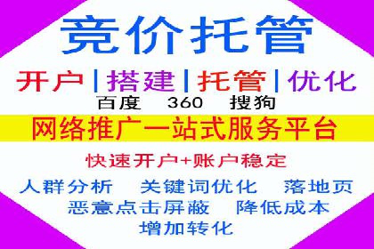 初探SEM竞价专员的职责与成功案例