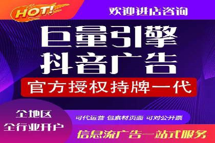 信息流广告投放案例：如何精准触达用户